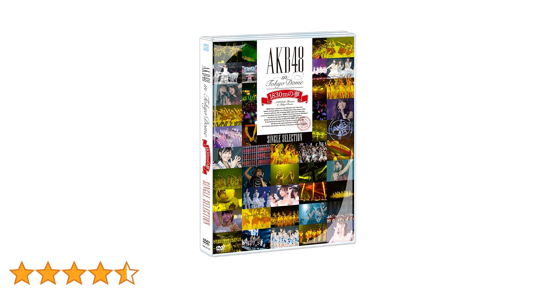 Amazon.co.jp: AKB48 in TOKYO DOME~1830mの夢~SINGLE SELECTION